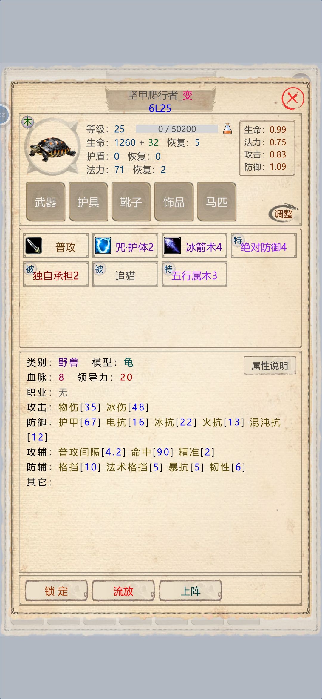 问下大佬们血脉有啥用 2
