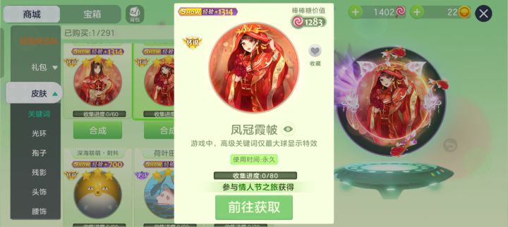 有没有大佬知道这个该怎么获取？截图