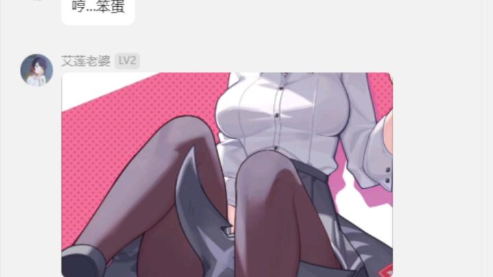 【绝区零】艾莲老婆：哼，你攒着菲林干嘛？为什么不给我用！！！截图