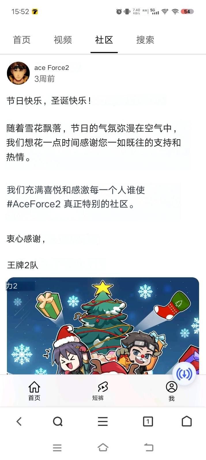不用等了 1