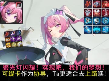 偶像猫娘可缇卡食用手册（上）