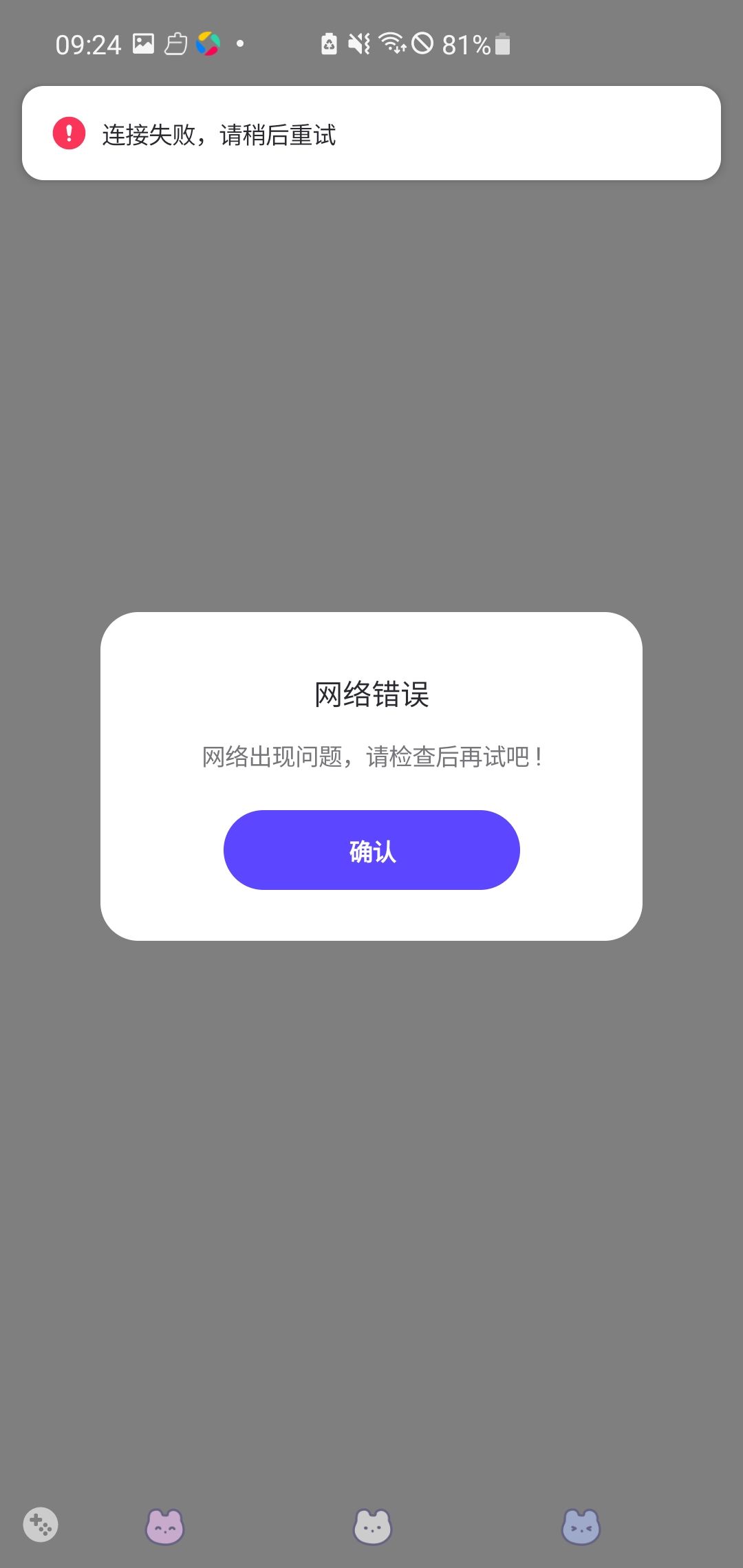 请官方给我一个解释 1