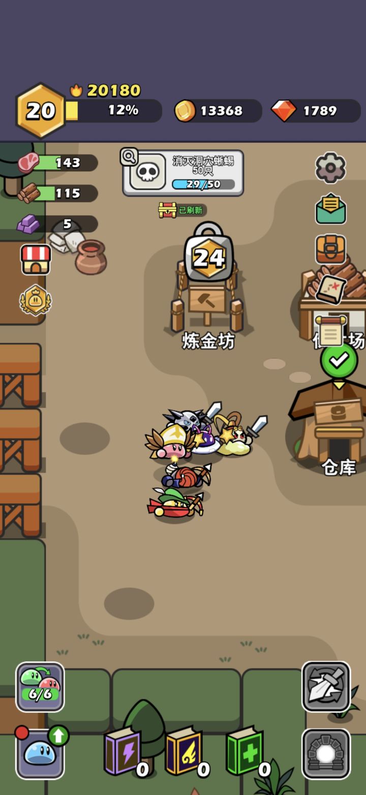 求助截图