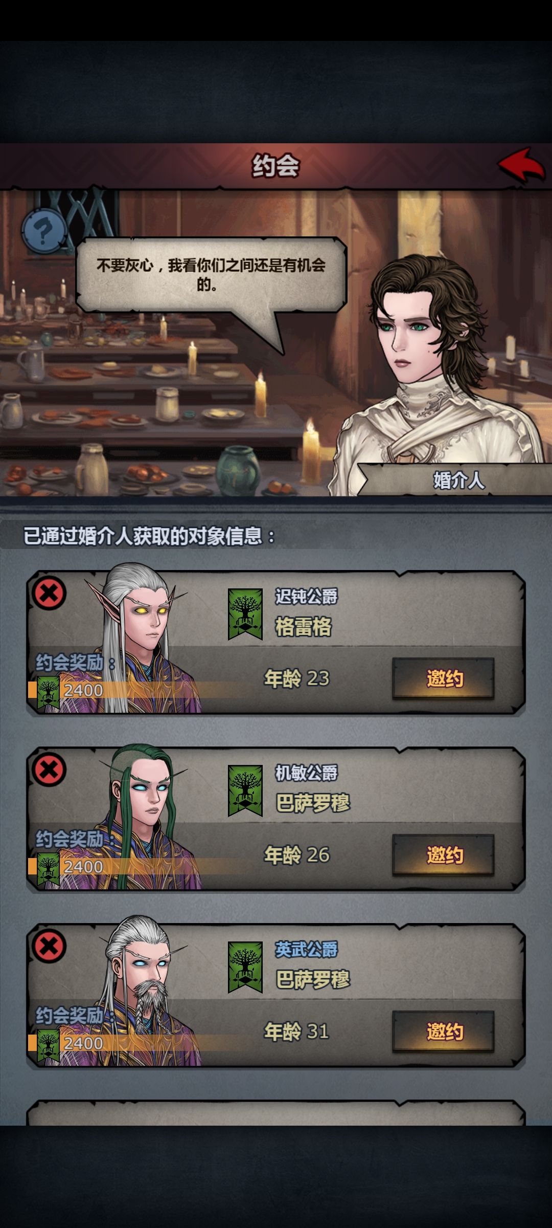 野生上自专!拿下 1