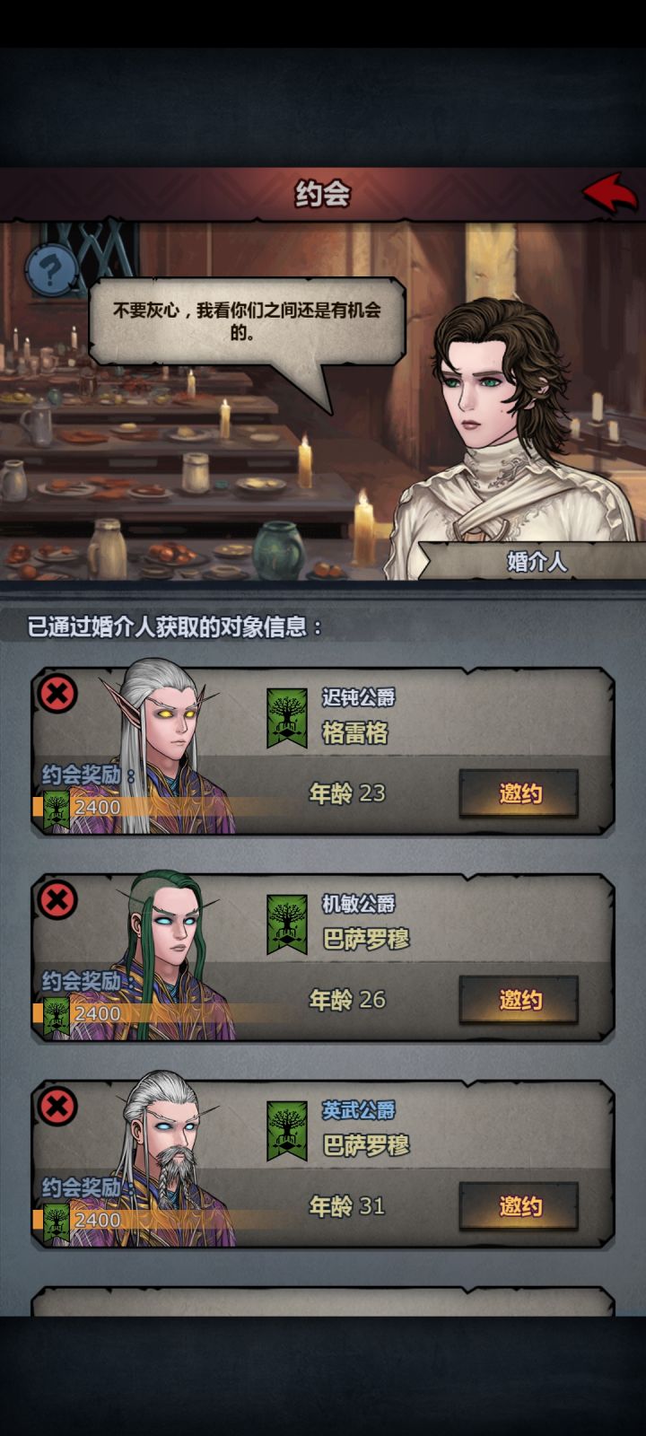 野生上自专!拿下截图