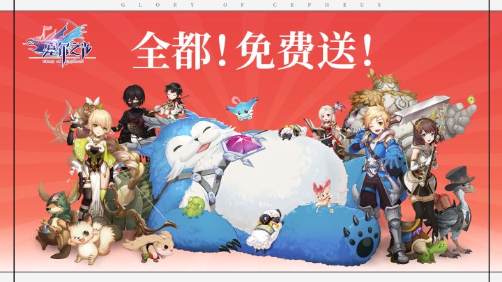 海量福利预约领取!截图