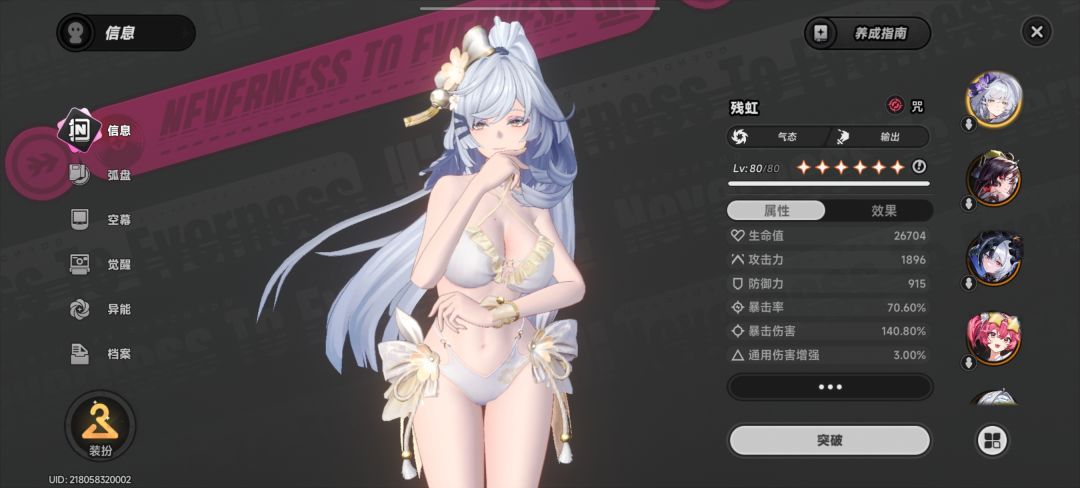 大家帮我看看我这个面板够用吗？ 3