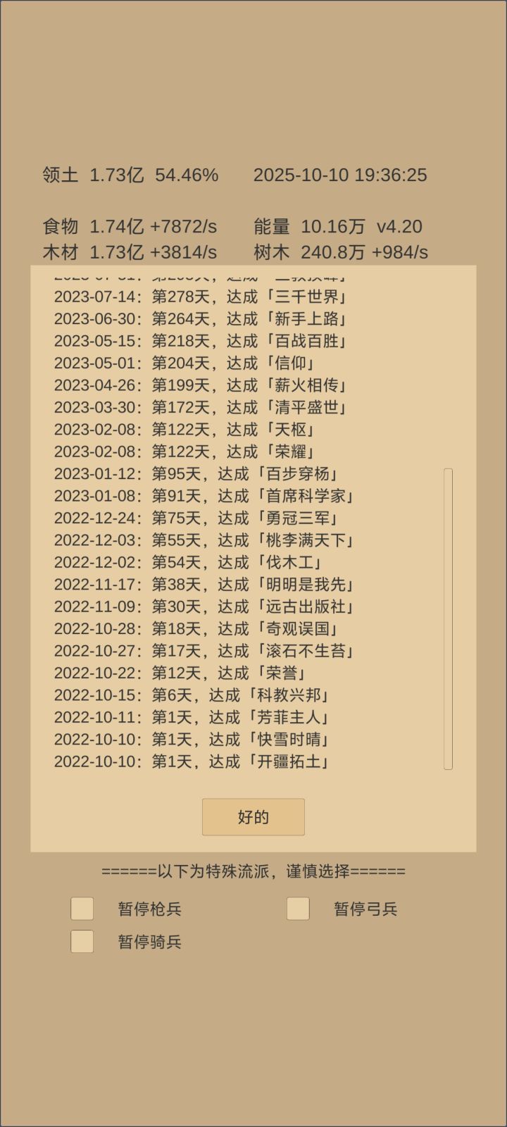 三年了，你知道这三年我是怎么过的吗截图
