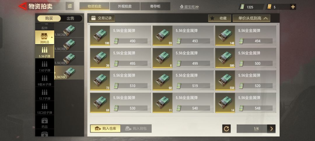 这个游戏有必要搬砖吗? 2