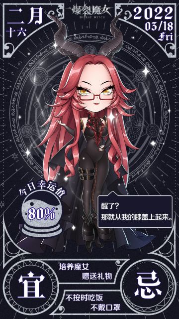 〓玛丽的周末悄悄话〓