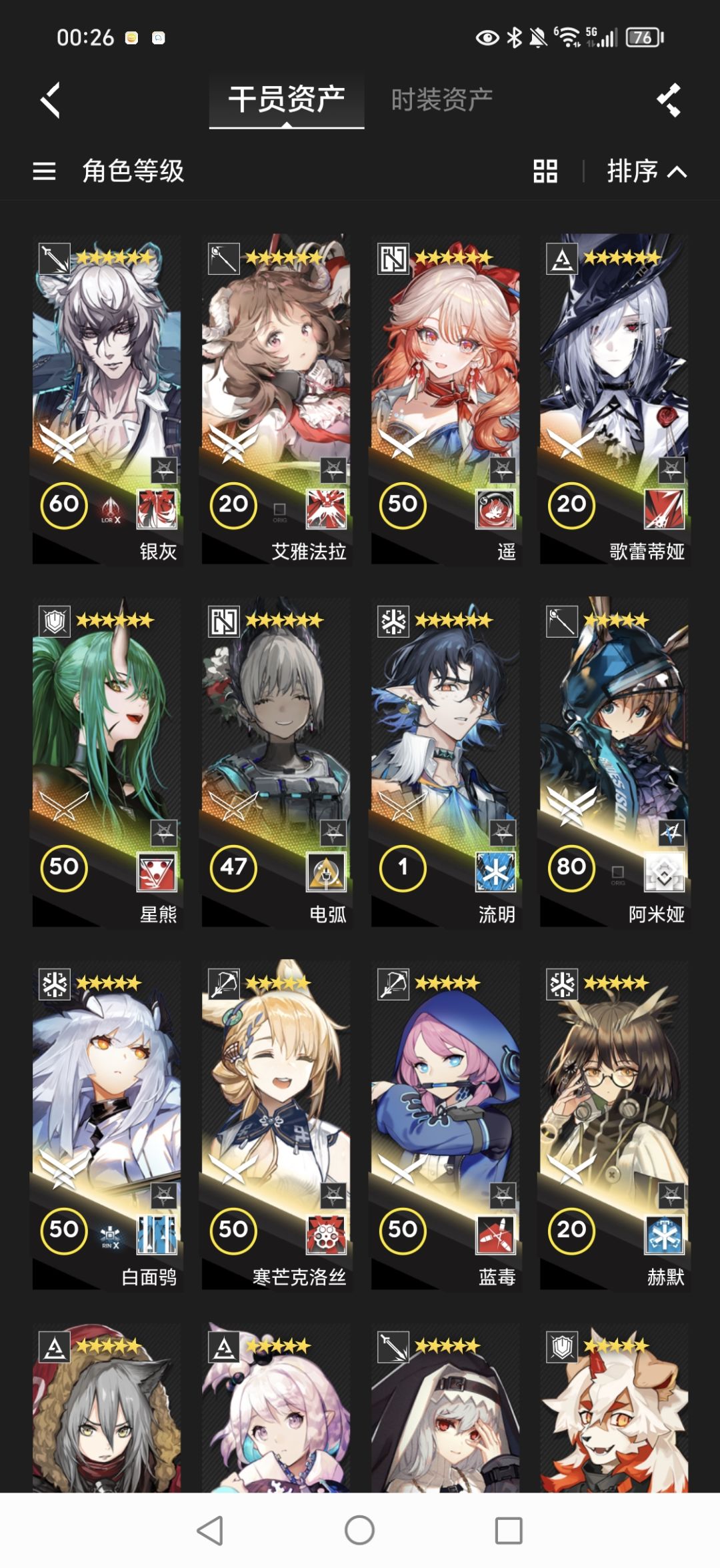 萌新求助 4