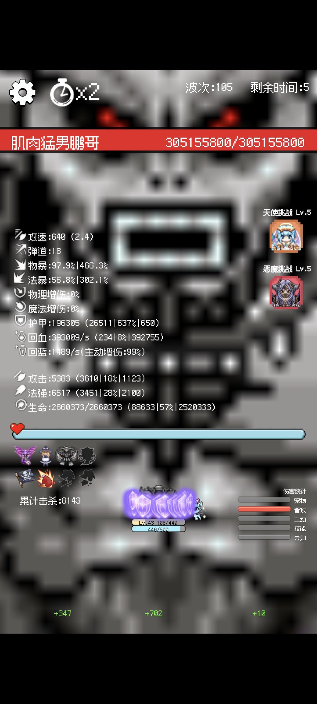 我勒个超巨啊。 1
