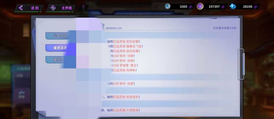 点名批评一款二字游戏 1