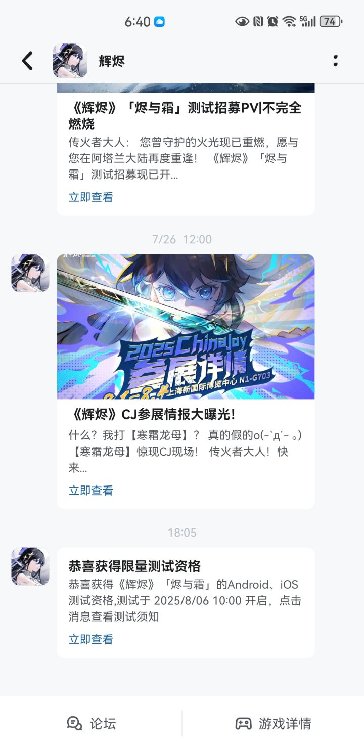 怕我不知道还发短信提醒我截图