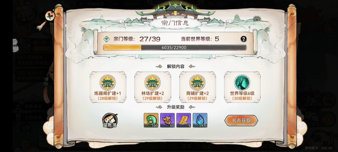 为什么还是不能探索黑水沼泽 3