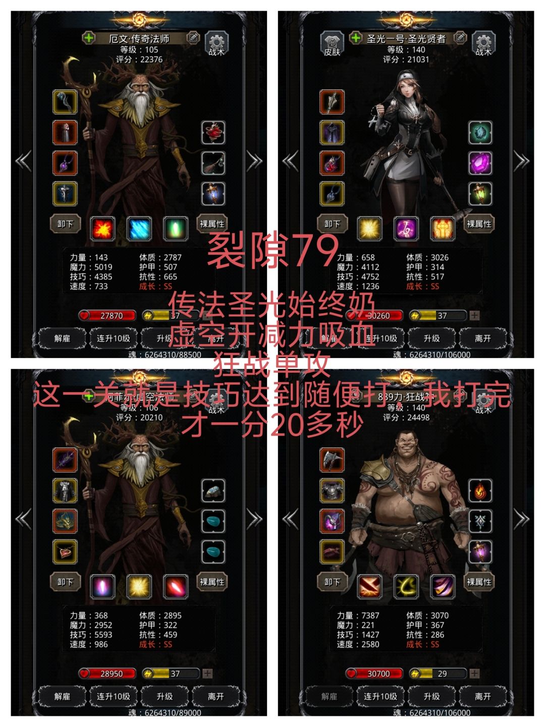 裂隙77.裂隙78.裂隙79.裂隙80 3