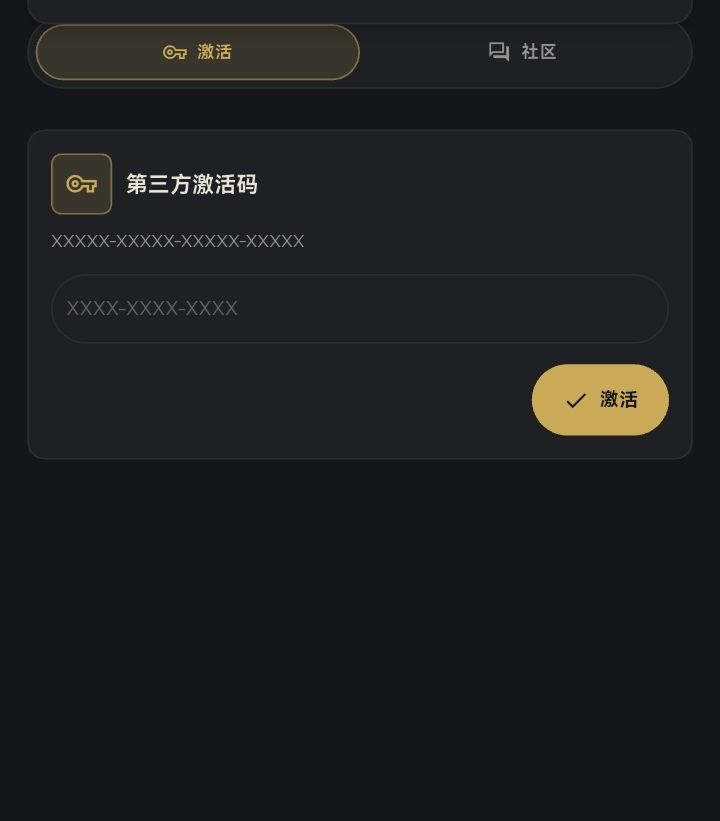 窝有困难截图