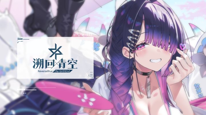 【骑士PV】截图