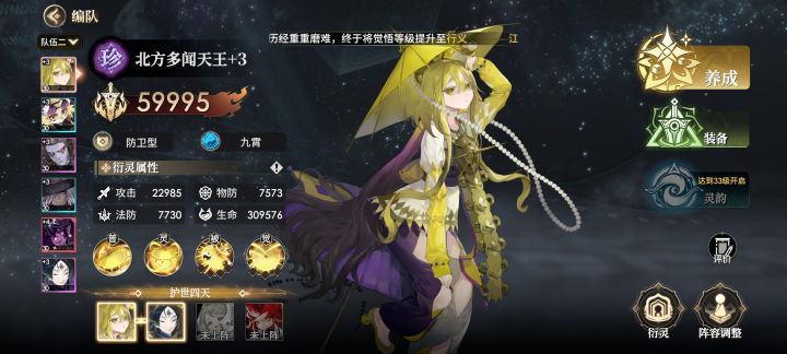 坐牢第一天截图