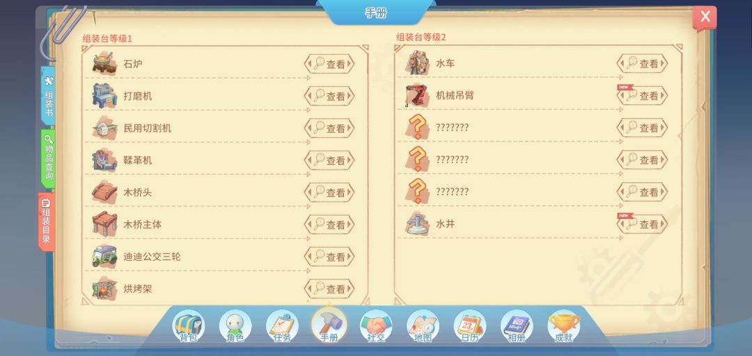 动态图片 1