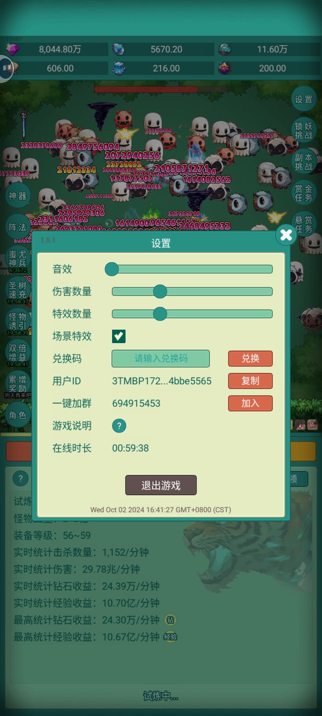 我要坦克 2