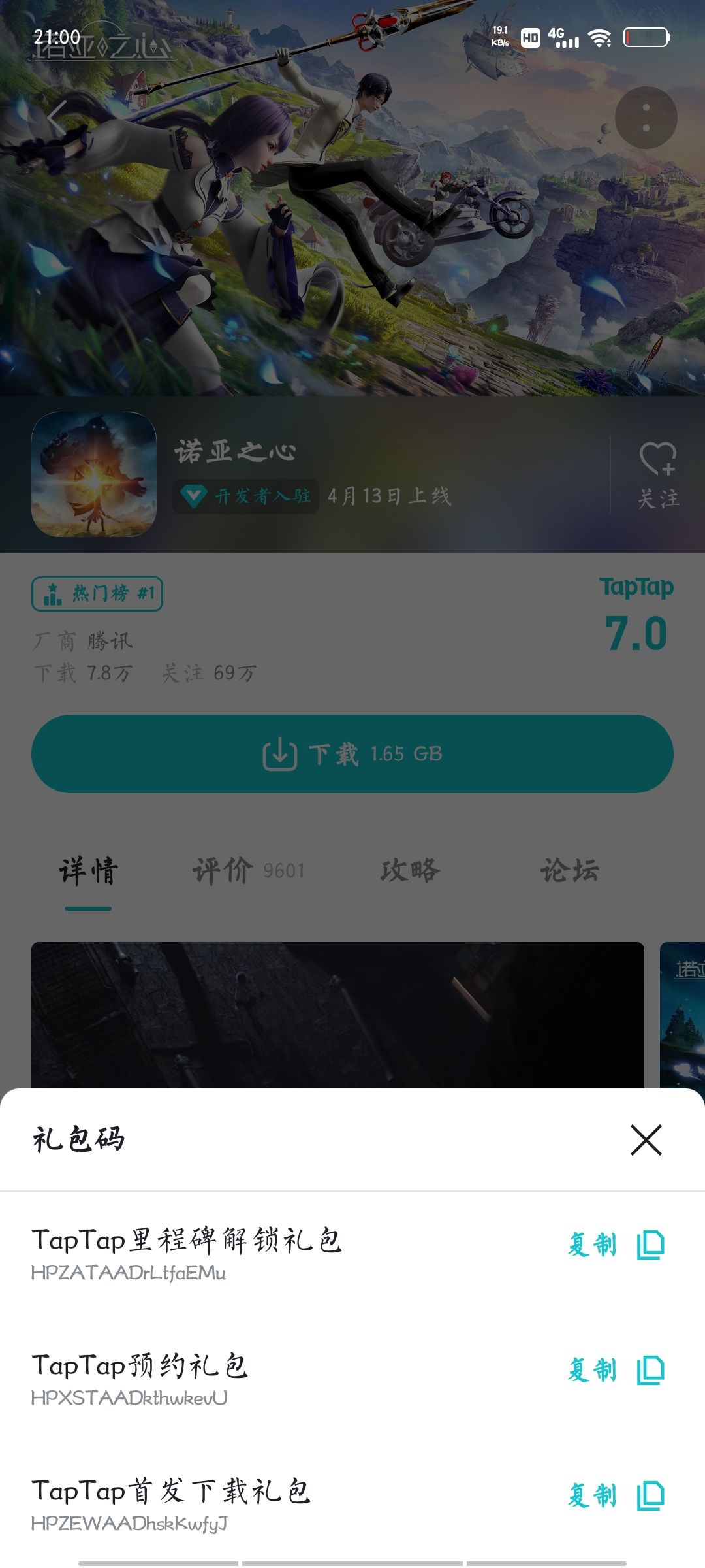 动态图片 3