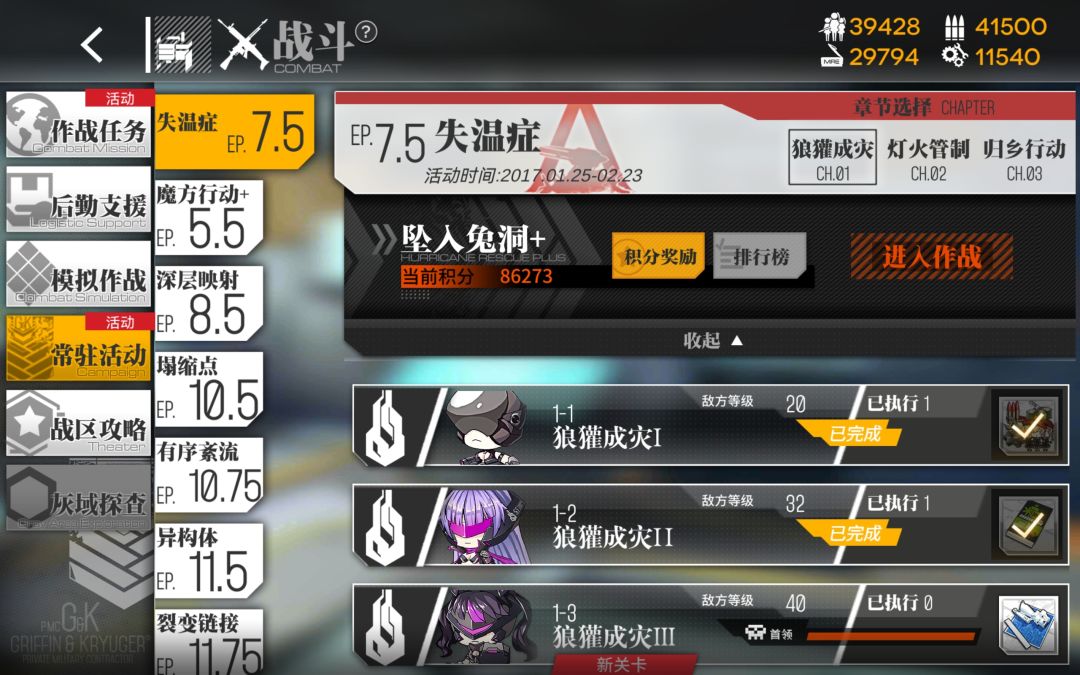 萌新提问49 2