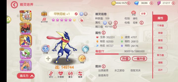 假期分享第五天截图
