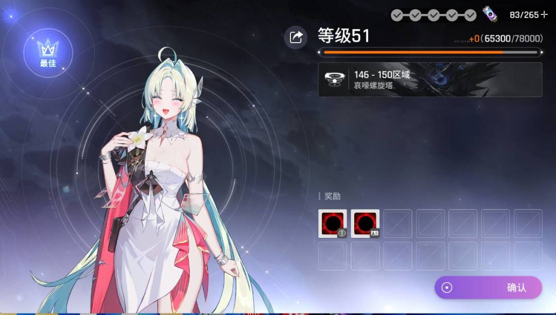 萌新来交作业啦! 2