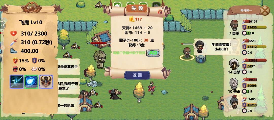 给我看笑了 1