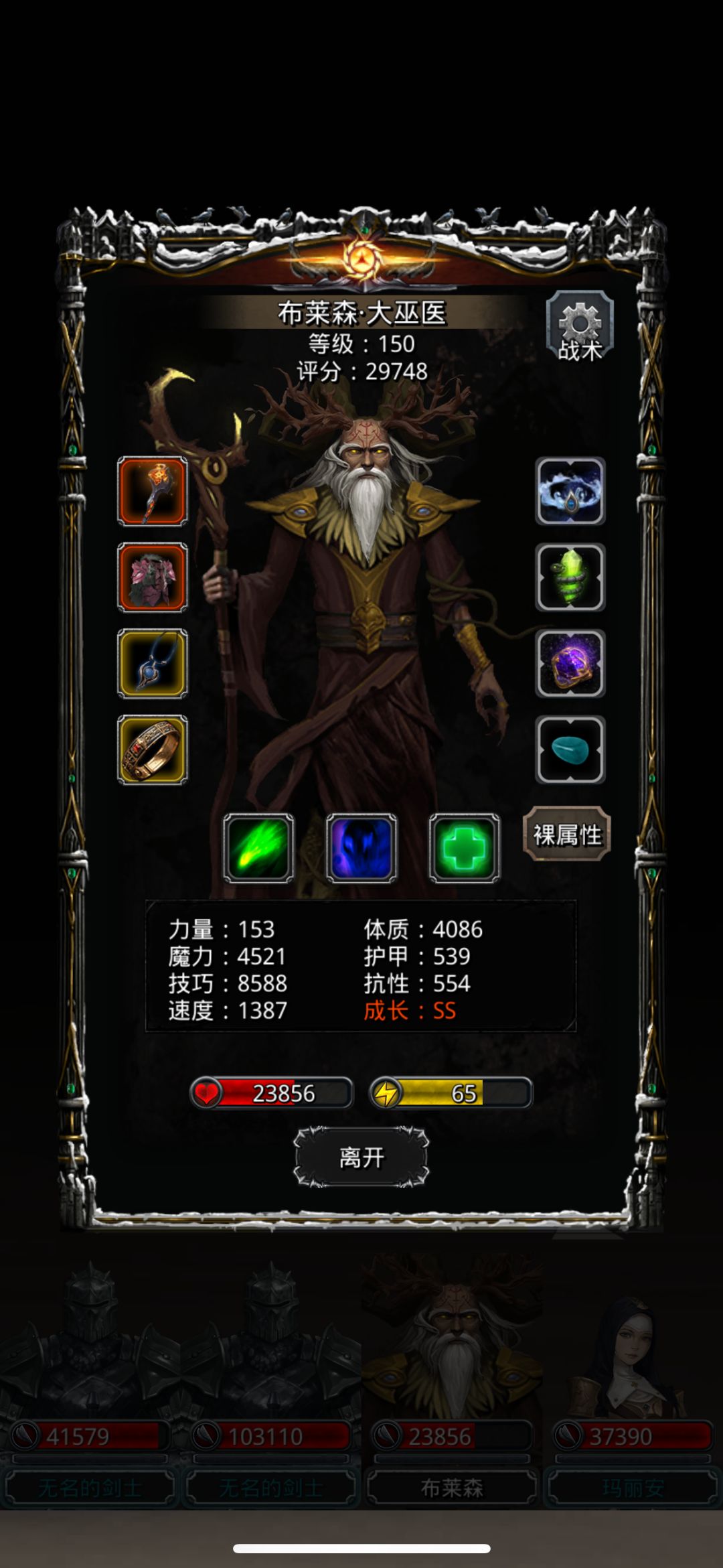 33堵门古龙 5