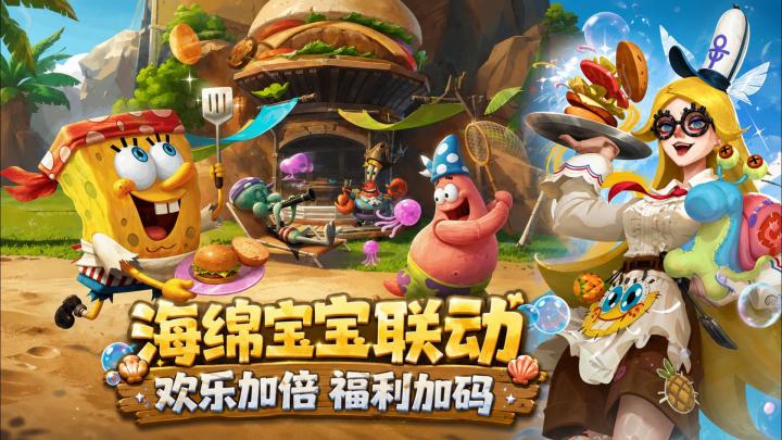 比奇堡空降遗忘之海!章鱼哥竖笛名场面都搬进来了截图