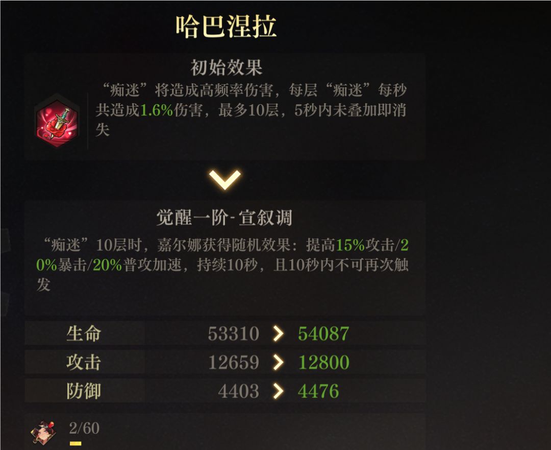 这刺客原型机不就是嘉师傅一觉plus么 1