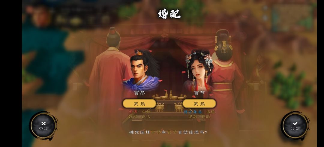 原来可以骨科啊 3