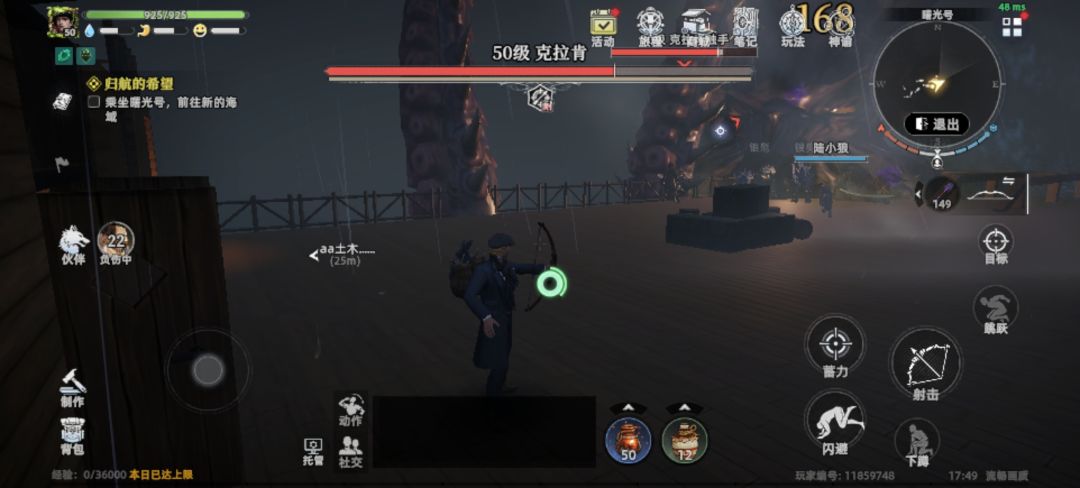 666 7