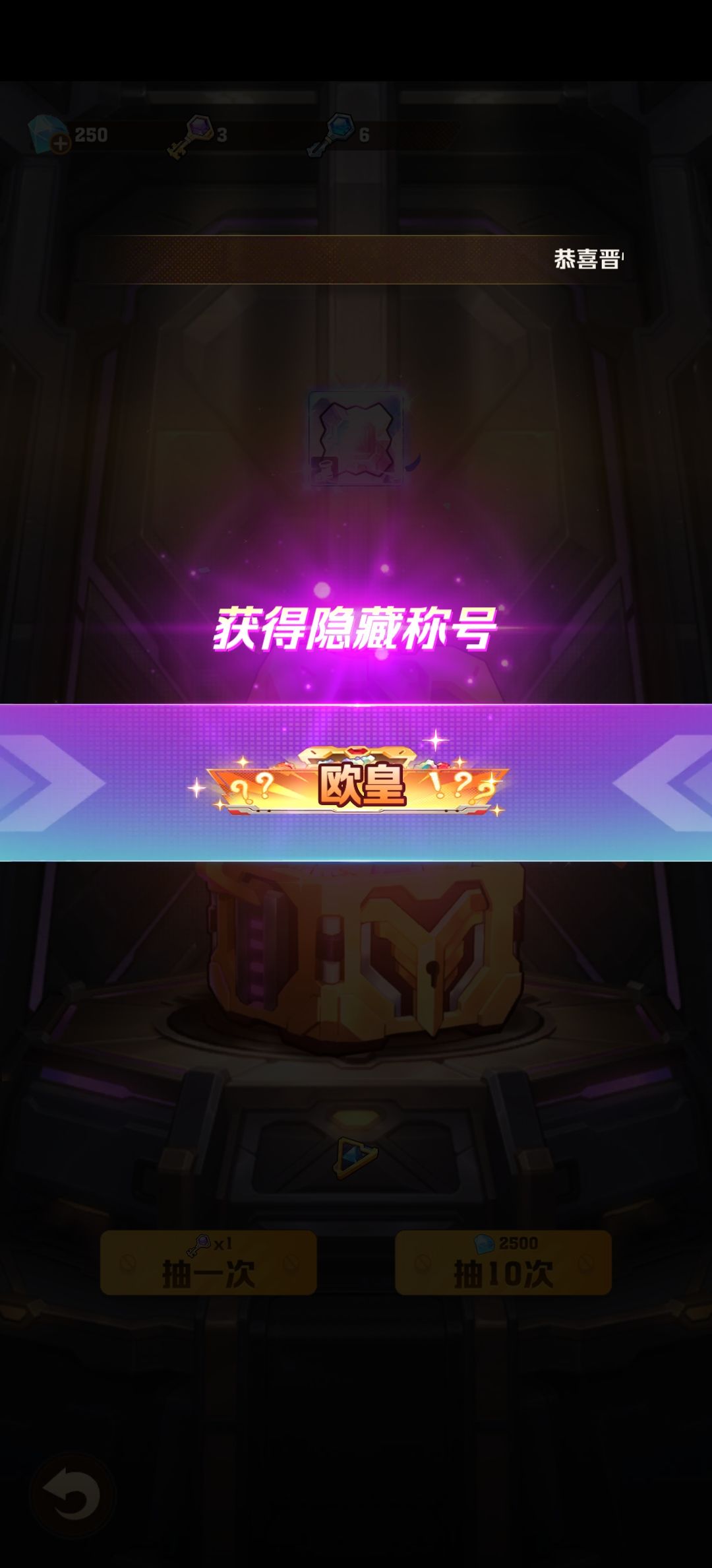 零氪单抽出奇迹呗 1