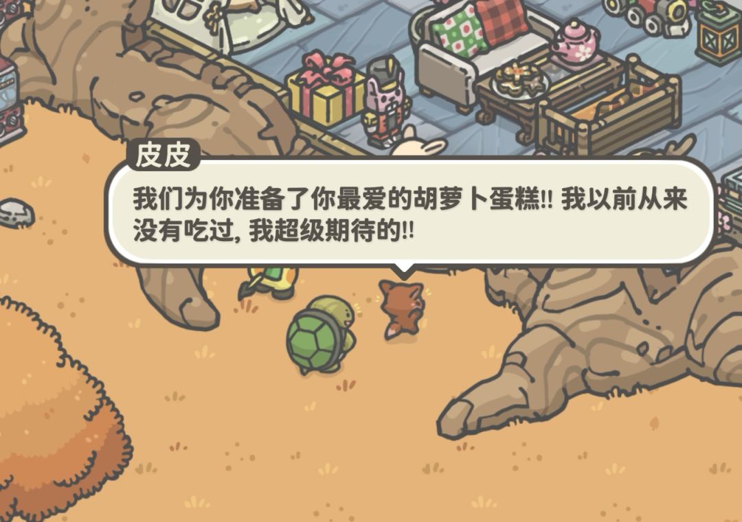 动态图片 3
