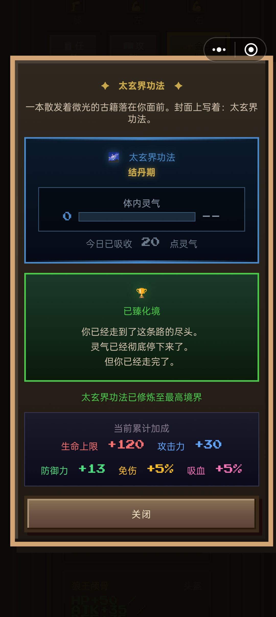 卡四人小队的办法 2