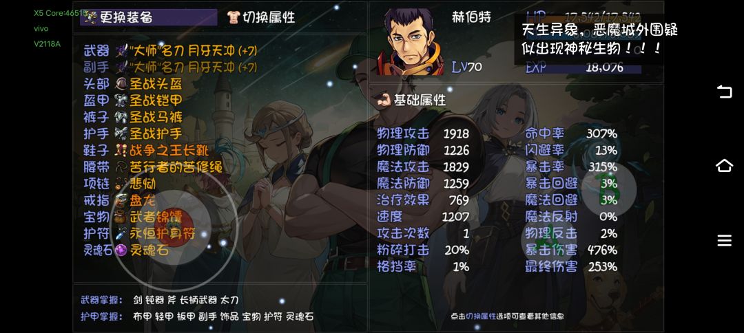 一个bug 2