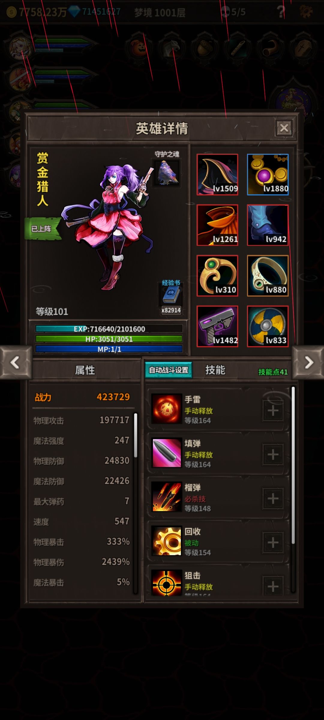 999层纪念一下 2