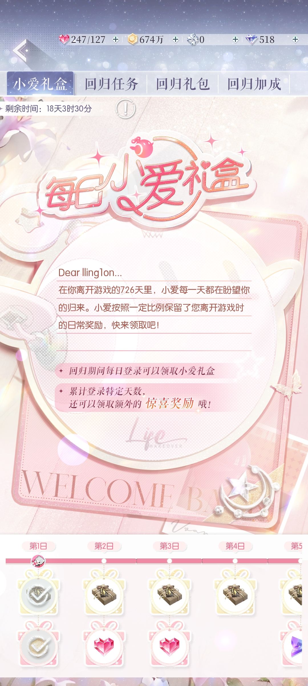 回坑了 1