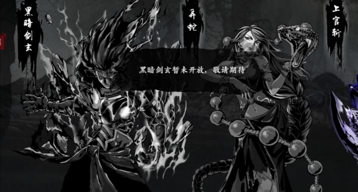 为什么把团本黑剑关了截图