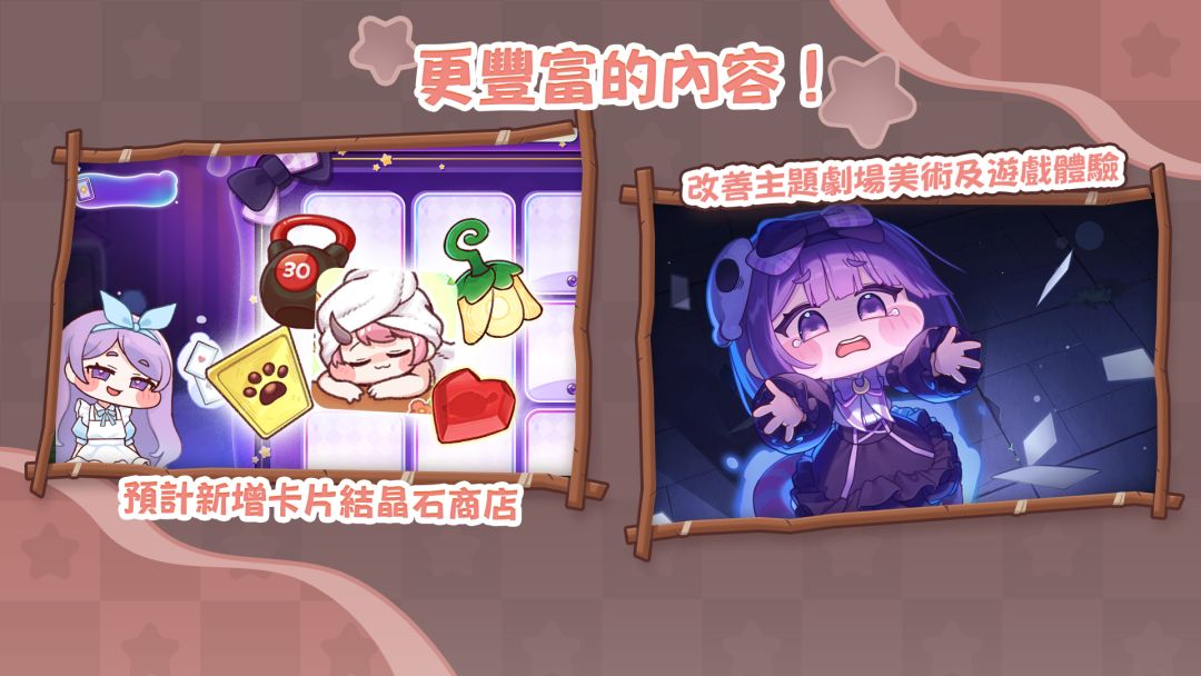 国服优化前瞻提前实装韩服1.5周年系统关卡 4