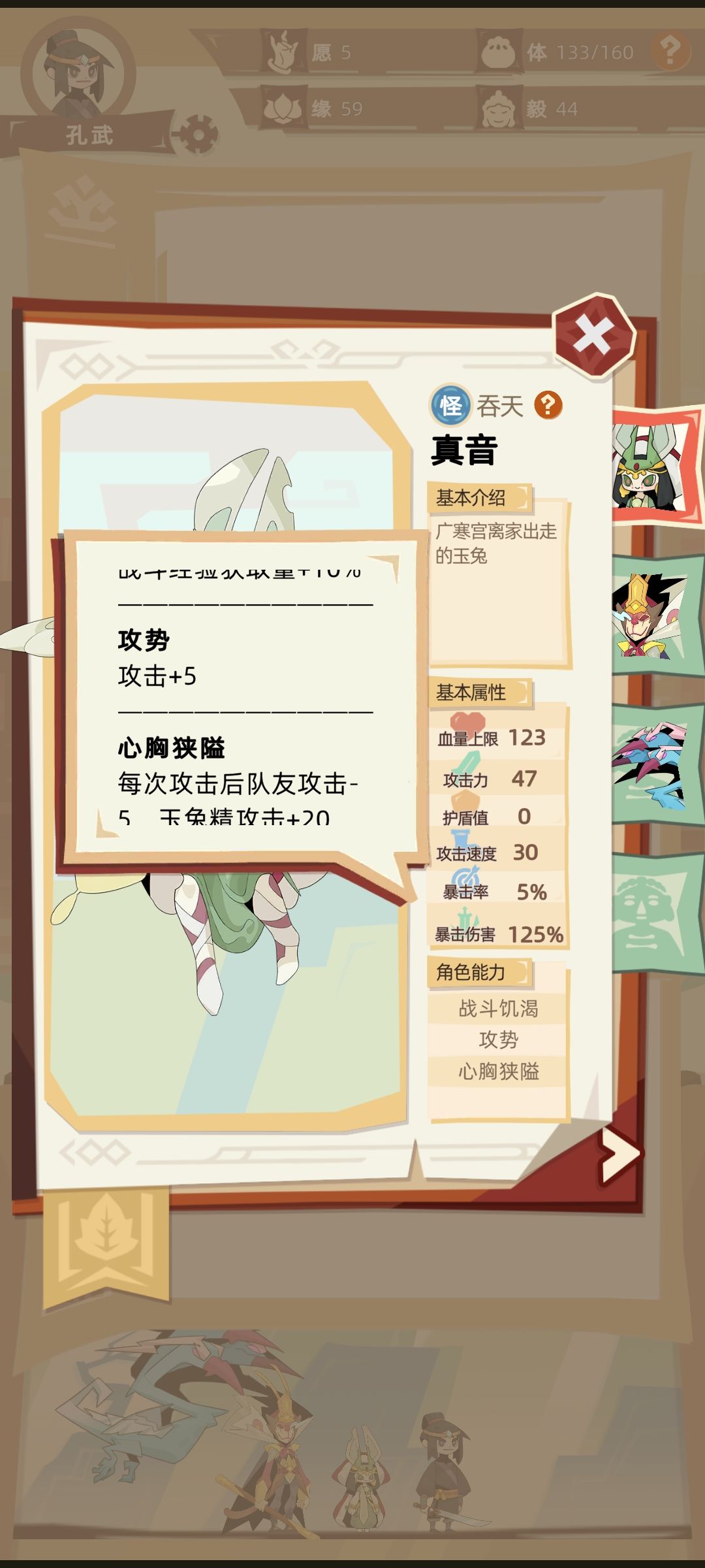 真品➕赝品，双大圣了属于是 2