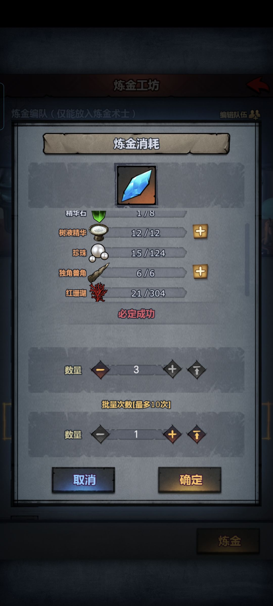 爆肝一个月,终于财富自由了 2