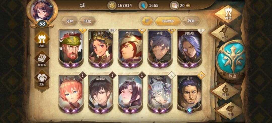 刚回坑，是转生还是接着玩 3