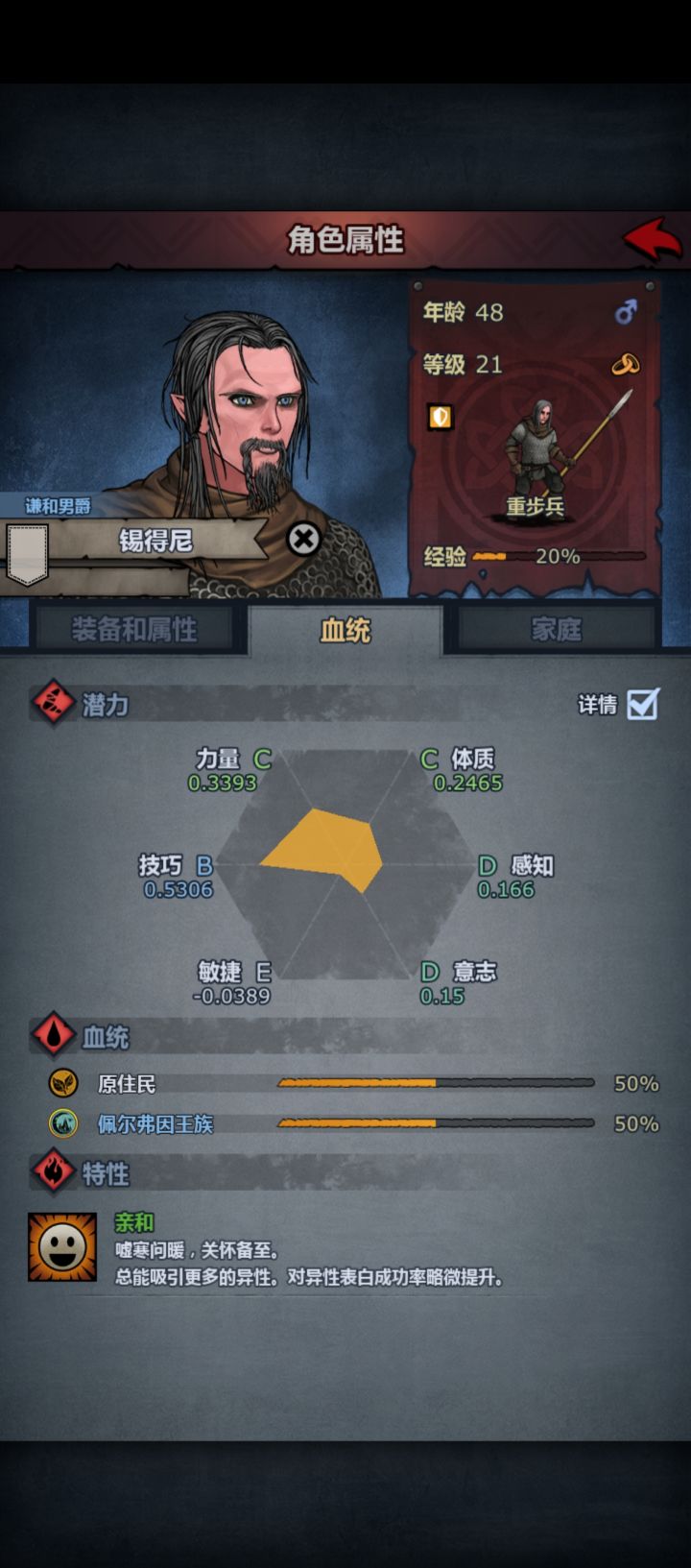 太爽了截图