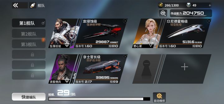 求求策划开开恩吧截图