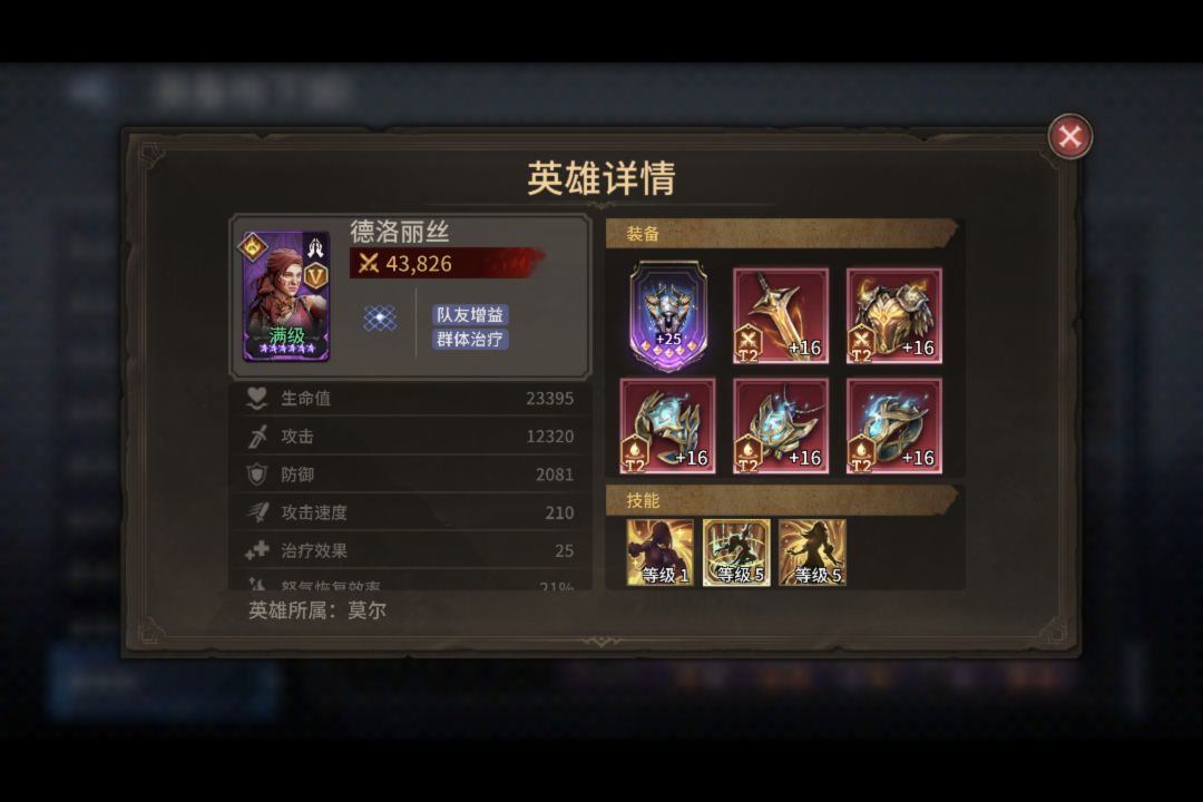 无树奶,56万通装备地下城1-10,比较极限 3