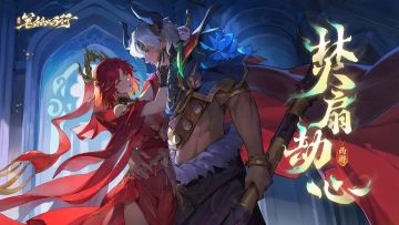 【1.1（上）攻略征集】卡关心得（含礼包码